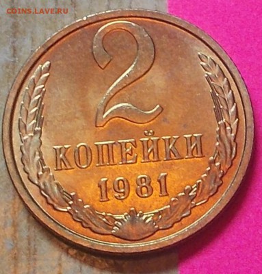 50 копеек 1975 и 25шт блеск до 8.12.2014 в 22-00 мск - DSCN1116 [1024x768].JPG