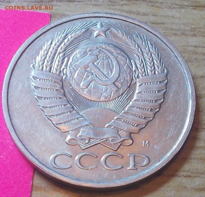50 копеек 1976 и 25шт блеск до 8.12.2014 в 22-00 мск - DSCN0693 [1024x768].JPG
