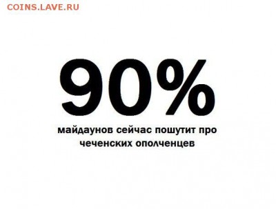 Ну а теперь про Украину - OMwssnfgK-M