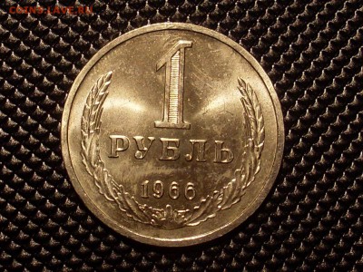 Рубль 1966 UNC 5.12.14 в 23:00 - SL381494.JPG