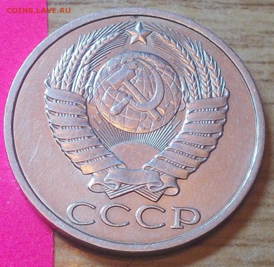 50 копеек 1989 блеск до 8.12.2014 в 22-00 мск - DSCN0670 [1024x768].JPG