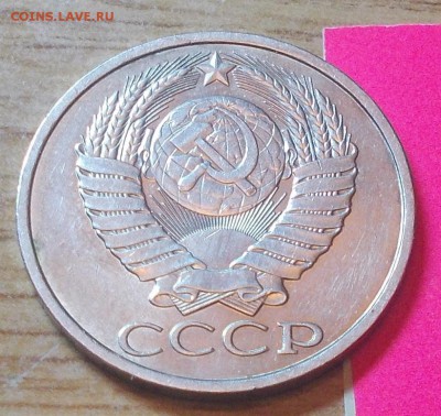 50 копеек 1989 блеск до 8.12.2014 в 22-00 мск - DSCN0651 [1024x768].JPG