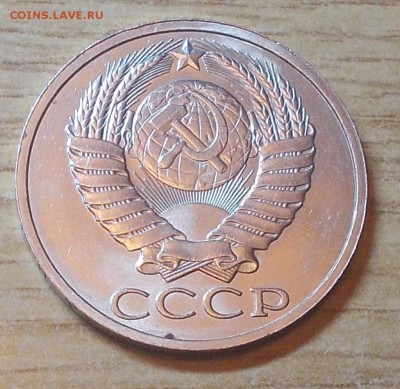 50 копеек 1989 блеск до 8.12.2014 в 22-00 мск - DSCN0635 [1024x768].JPG