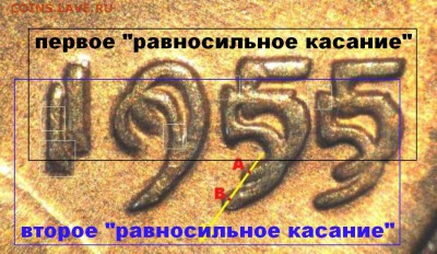 ЦЕНТ 1955 с "ошибкой". - ЦЕНТ 1955 с ошибкой.5