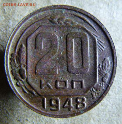 20к 1948г Ф-77  до 07.12. 22-15 по Москве - 20к 1948г Ф-77