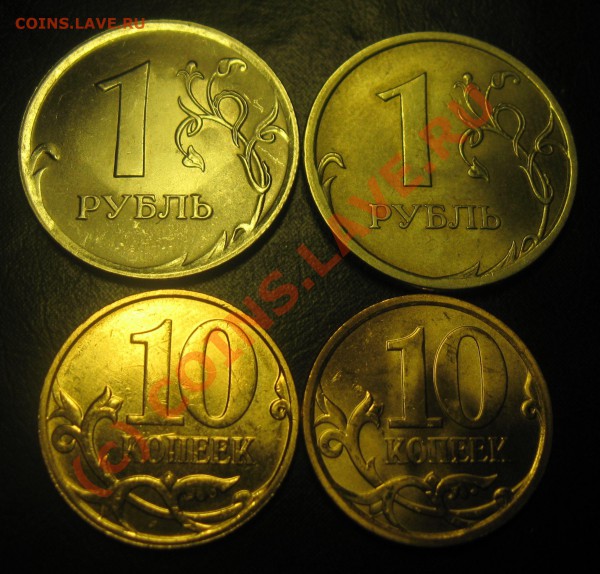 10 копеек 2010 м10 копеек 2010 сп1 рубль 2009 сп не магнитный1 рубль 2009 сп магнитный - Изображение 026