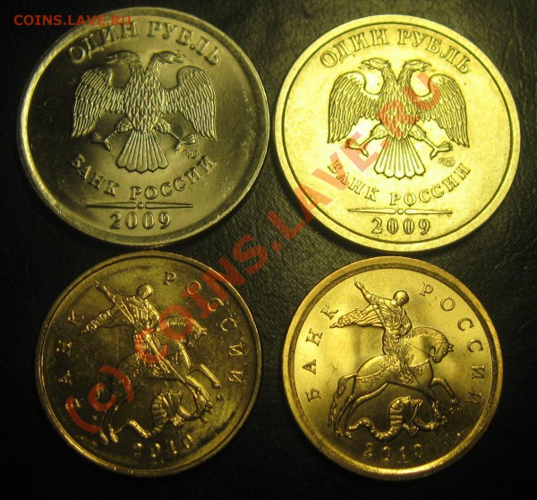 10 копеек 2010 м10 копеек 2010 сп1 рубль 2009 сп не магнитный1 рубль 2009 сп магнитный - Изображение 023