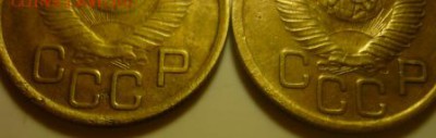 3 копейки 1948 и 1949г - крс3.JPG