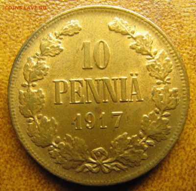 1917, красные! 10п (вензель), 5п (орел) - IMG_2241.JPG