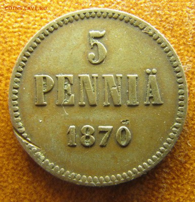 5 пенни 1870, нечастая - IMG_2239.JPG