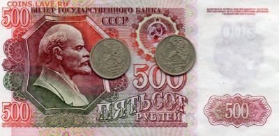 1р.Пушкин 1999г.спмд.-1шт,ммд-1шт.до 22.00мск 05.12.14 - img018