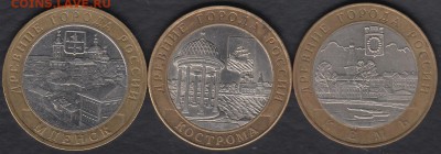 БИМ Мценск, Кострома, Кемь до 05.12.2014 22-00 - Россия БИМ а