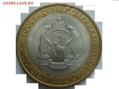 ЯНАО помогите оценить - ЯНАО 2