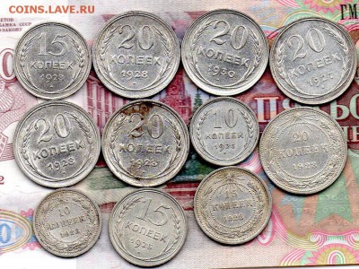 Билон РСФСР,СССР.10к,15к,20к. 11шт. до 22.00 мск 05.12.14 - img020