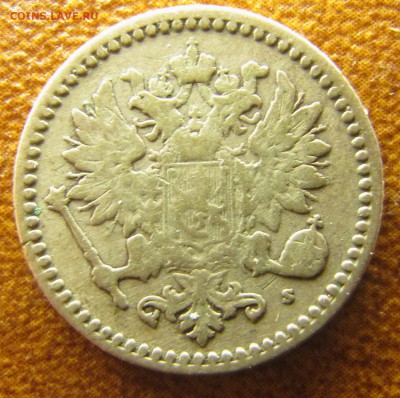 50 пенни 1865, 1871 - IMG_2248.JPG