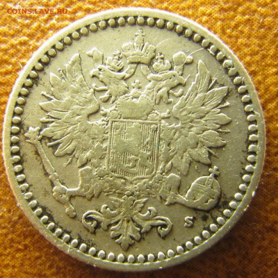 50 пенни 1865, 1871 - IMG_2246.JPG
