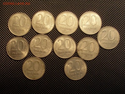 нечастая ельцинка 20,50 руб 1993 ммд до 6. 12.14 в 23:00 - SL381504.JPG