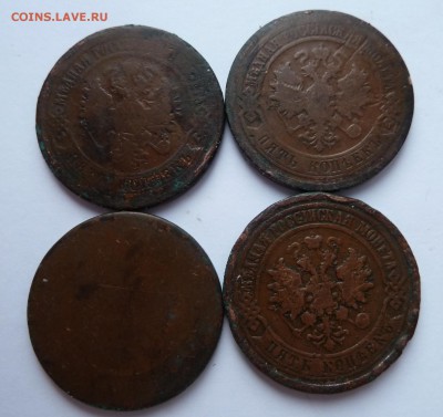 5 копеек 1875,1881,1876,1911 до 8.12.2014 (22.00 мск) - 4шт_ав