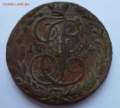 5 копеек 1792 до 8.12.14 (22.00 мск) - 5к92_рев