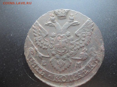 5 копеек 1793 года - e0PPl2zxNH0