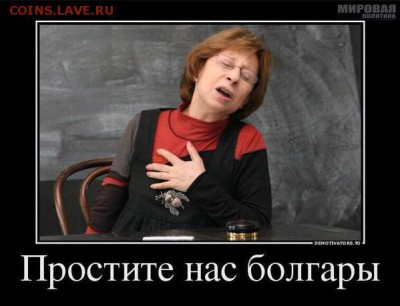 Ну а теперь про Украину - ShROt-qHHFo