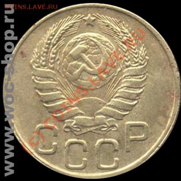 3 копейки 1941 звезда маленькая - Не моя.
