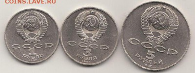 1 р,3 р,5 р.(ШАЙБА) ВОСР 1987 год до 7.12.2014 в 22.00 МСК - 4zAtuXjqzSk