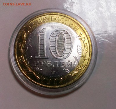 ПЕРМСКИЙ КРАЙ мешковой в кпс. КОРОТКИЙ До 07.12.14. в 22-20 - IMAG2863
