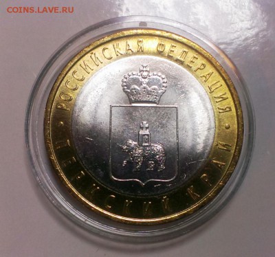 ПЕРМСКИЙ КРАЙ мешковой в кпс. КОРОТКИЙ До 07.12.14. в 22-20 - IMAG2864
