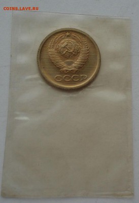 1 копейка 1965 и 2 копейки 1967 UNC СССР до 22:00 08.12.14 - DSC00607.JPG