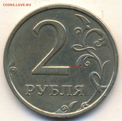 2 руб. 2003г. --- ХОРОШАЯ --- с 200р. до 9 декабря в 22:00 - сканирование0002