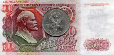 5р.СССР. Сасунский.Брак? - img038