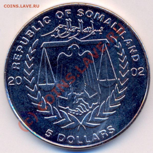 5$ 2002г. Сомалиленд (Титаник) до 7.05.10г. в 22.00 МСК - титаник-2