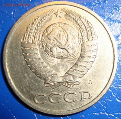 20 копеек 1991л шт. 3.3? - 20 коп 1991л. Аверс