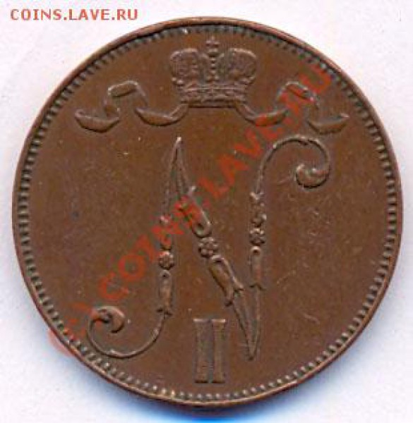 Финляндия 5 пенни 1916г. до 7.05.10г. в 22.00МСК - 5 пенни 1916-2