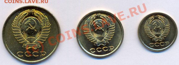 1,2,3 коп. 1965г.(Наборные), Старт 1Руб. до 7.05.10 22.30МСК - 1,2,3-1965-2