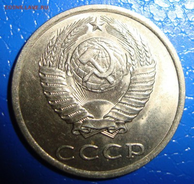 20 копеек 1991л шт. 3.3? - 20 коп 1981. Аверс