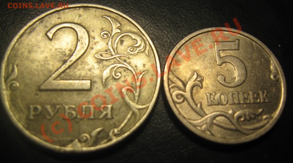 10 рублей,1993 лмд  БРАК до 8 мая 2010 в 22.00 по Москве - Изображение 034