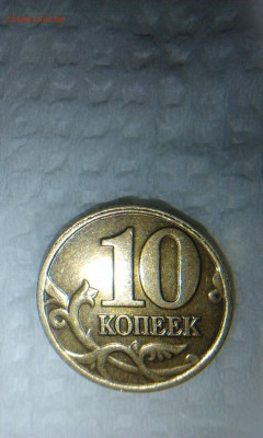 3 монеты с браками на оценку! - 10kop2002