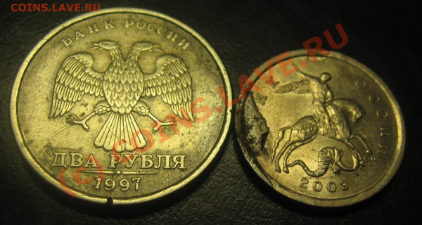 10 рублей,1993 лмд  БРАК до 8 мая 2010 в 22.00 по Москве - Изображение 033