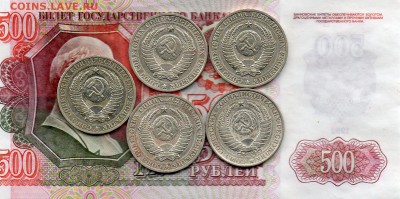 1рубль с 1961 по 1990г. 5шт. до 22.00мск 06.12.14 - img041