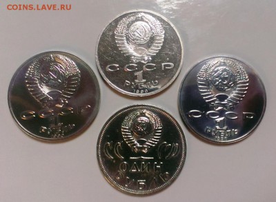 4 Юбилейные монеты СССР ПРУФ и АЦ. До 07.12.14. в 22-20 - IMAG2810