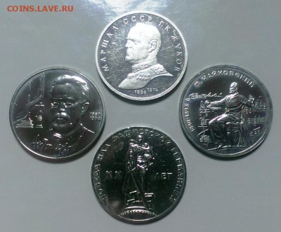 4 Юбилейные монеты СССР ПРУФ и АЦ. До 07.12.14. в 22-20 - IMAG2808