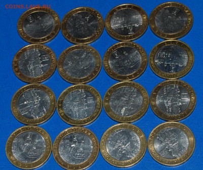 16 Азов С в блеске отличный!!! до 08.12 22-10 - DSC_0702.JPG