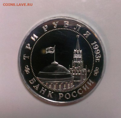 Сталинградская битва 1993 ПРУФ. До 08.12.14.В 22-20 - IMAG2843