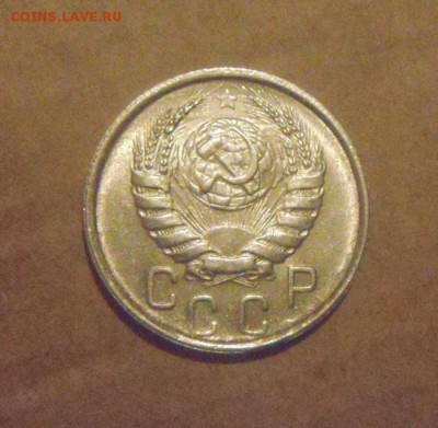 15копеек 1946год. блеск! до 06.12.2014г. - DSC07603.JPG