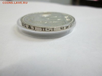 1р. 1924г. Отличный. до 5.12.14 до 22.00 - IMG_4795г