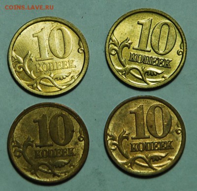 10 к. 2006г.СП,М, магнит. не магнит.до 6.12.14. в 21.00. - 10 к. реверс..JPG