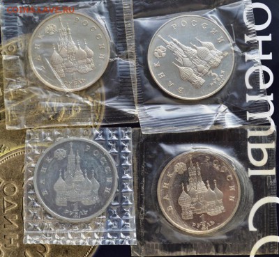 Комплект  "Россия молодая" без второго фронта+5монет - DSC_0808.JPG