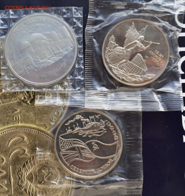 Комплект  "Россия молодая" без второго фронта+5монет - DSC_0810.JPG